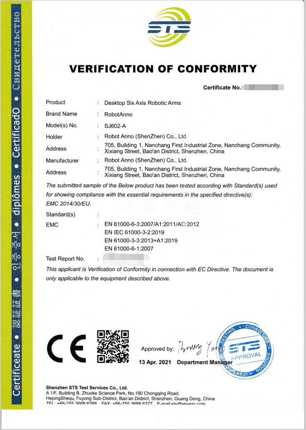 CE certification7