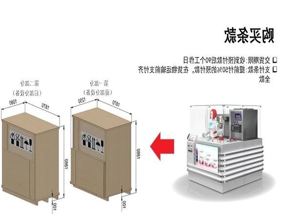 32. How long is the lead time for standard products of milk tea machine?